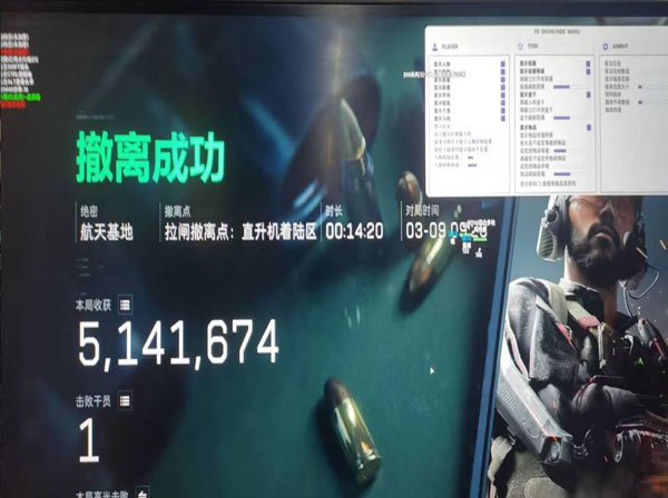 卡盟三角洲外挂透视自瞄效果